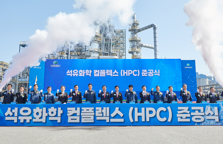 현대케미칼, 3조 규모 중질유 석유화학설비 대산 HPC공장 준공