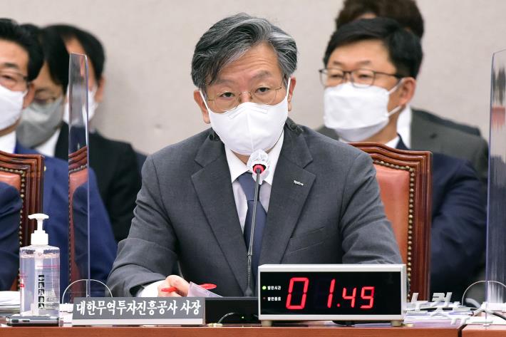 국정감사 출석한 유정열 대한무역투자진흥공사 사장