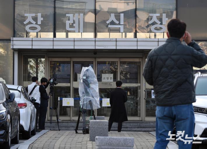 이태원참사 희생자 빈소 마련된 동국대일산병원 장례식장