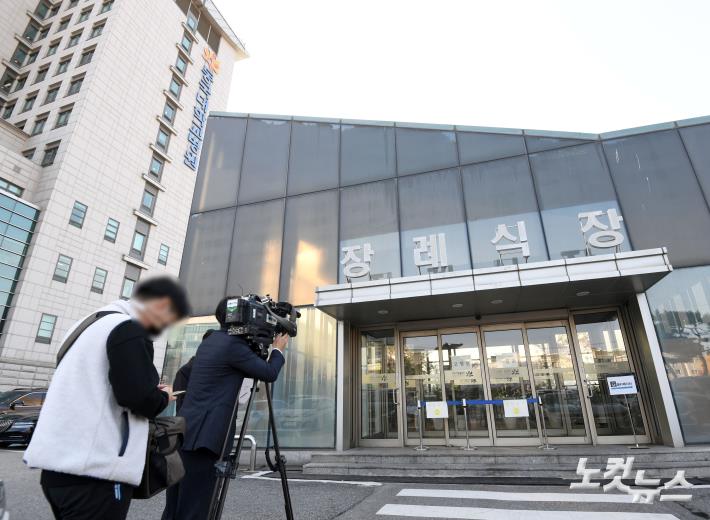 이태원참사 희생자 빈소 마련된 동국대일산병원 장례식장