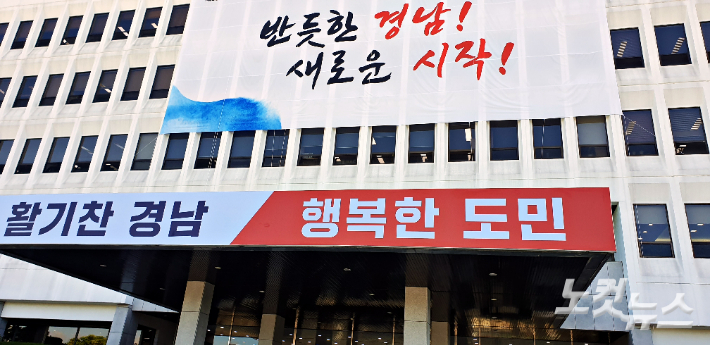 우주항공청 사천 조기 설립…12개 기관 힘 모은다