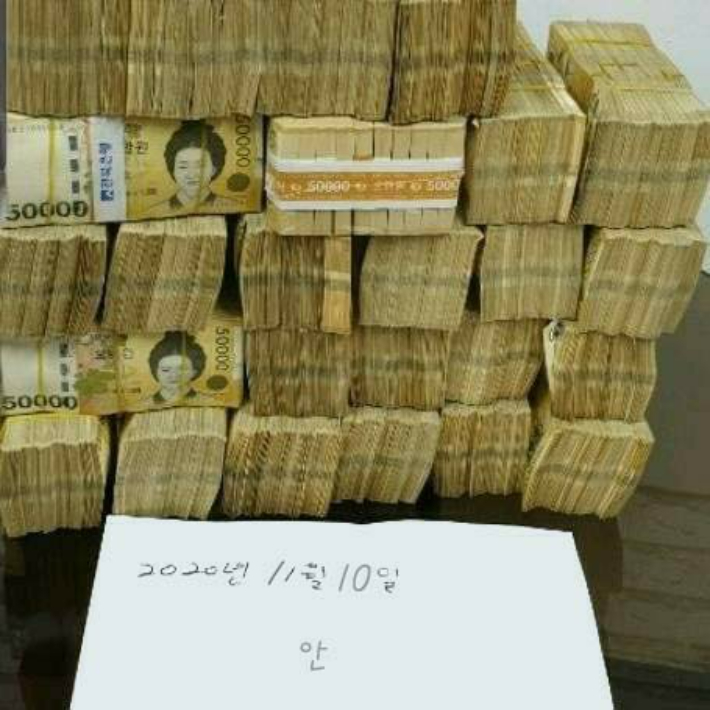 文정부 비자금 투자 쏠쏠 빙자해 48억 편취 일당 구속