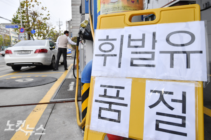 화물연대 총파업 8일째…기름 대란 추가 업무개시명령 주목[영상]