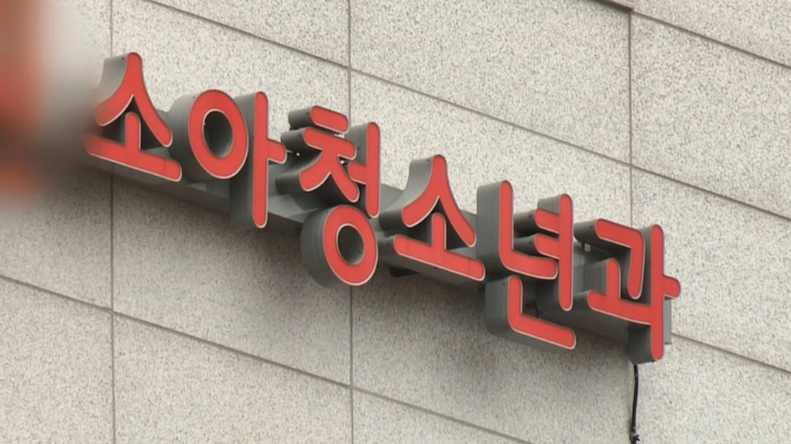 소아과, 저출산에 저수가 2중고…예견된 의료 인프라 붕괴
