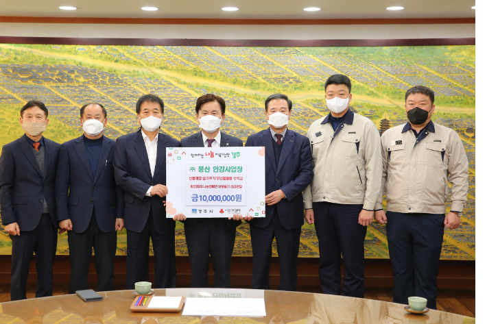 풍산 안강사업장 노사, 경주시에 성금 2876만 전달