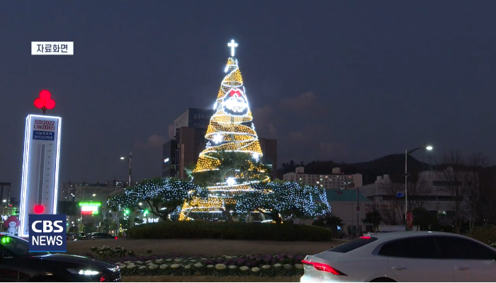 소망과 희망의 성탄절 되길