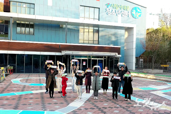 한국청소년활동진흥원, 안전사인물 제작·지원…청소년 안전사고 예방에 최선[영상]