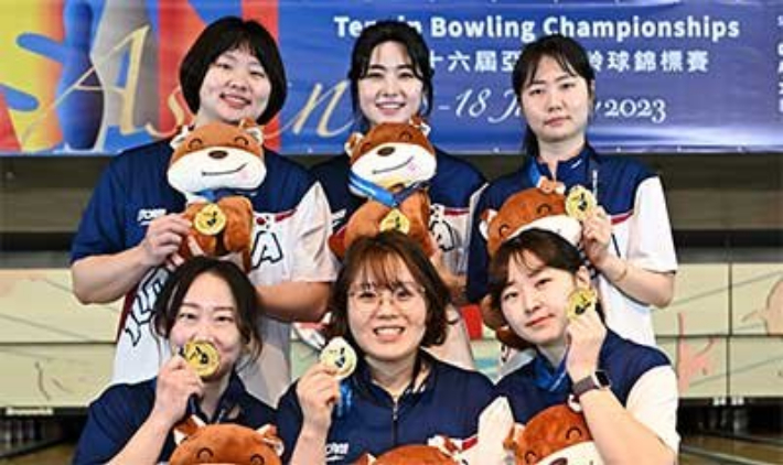 韓 볼링, 아시아선수권대회 女 5인조 금메달