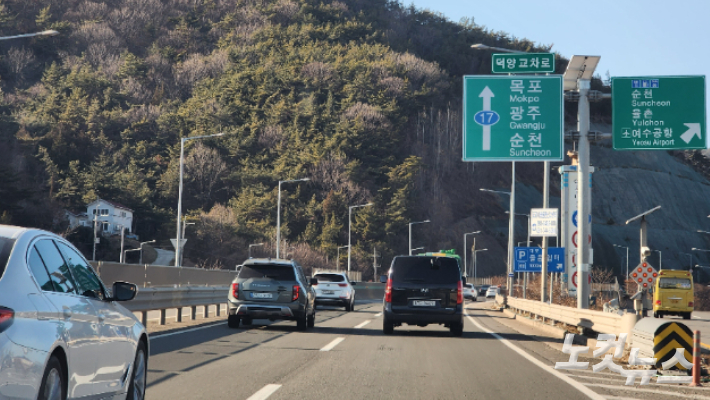 순천~여수 자동차전용도로, 고속도로처럼 통행료 낸다고?