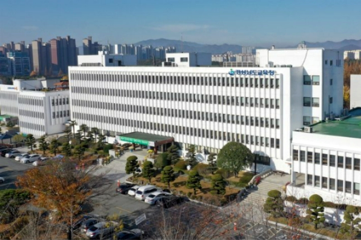 경남 공립 유치원·초등·특수학교 교사 최종 합격자 발표
