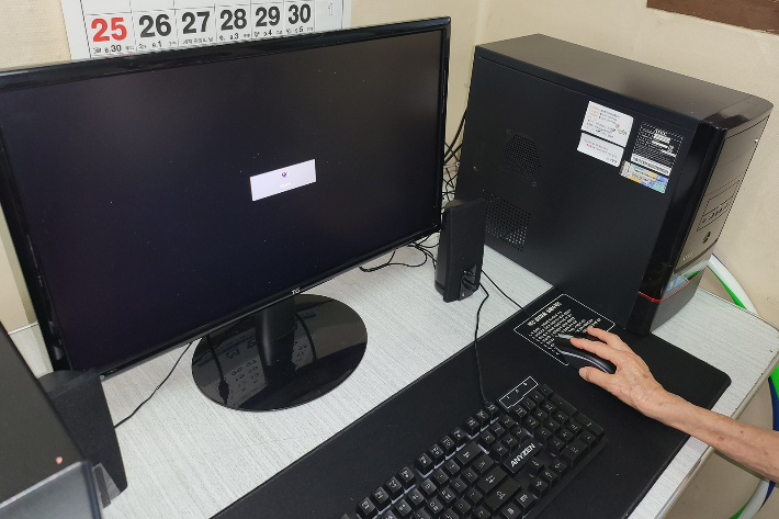 충주시, 취약계층 사랑의 그린 PC 무상 보급