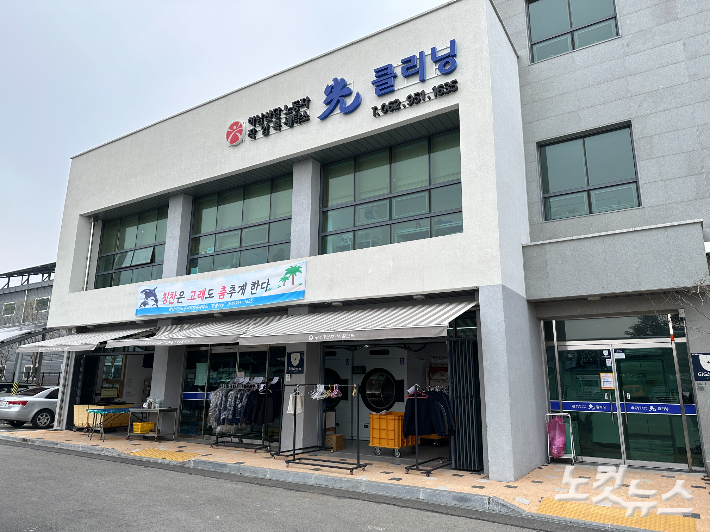 광주 노동자 작업복 세탁 전용 광클리닝 개소 2년…하루 평균 이용률 저조 10%대