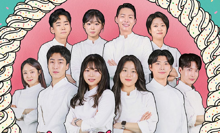 [현장EN:]겉은 달콤 속은 살벌 더 디저트 입맛 돋우네