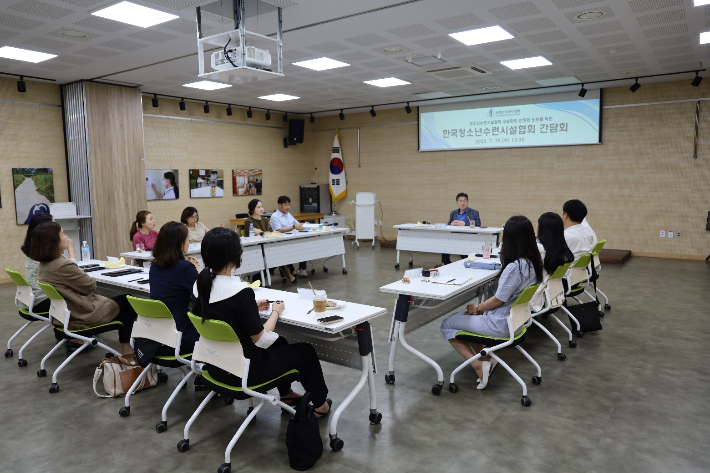 한국청소년수련시설협회, 울산서 현장 소통 간담회