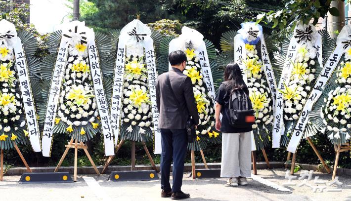 강남서초교육지원청에 마련된 분향소