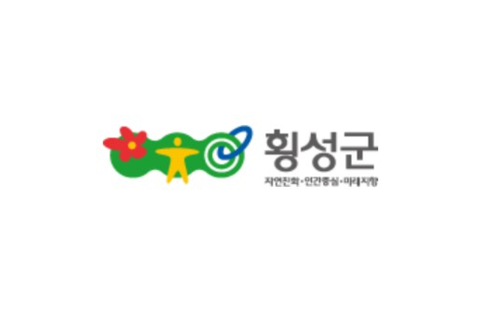 군민-군정 가교 횡성사랑위원회 출범