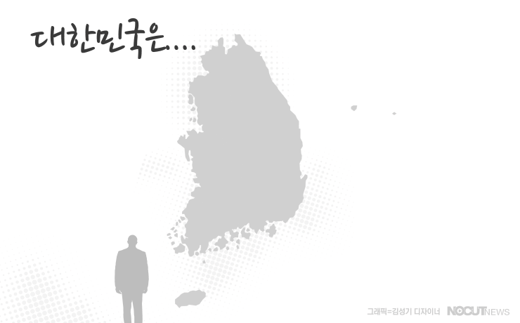 최빈국에서 선진국으로…광복 78년 대한민국, 이렇게 달라졌다[그래?픽!]