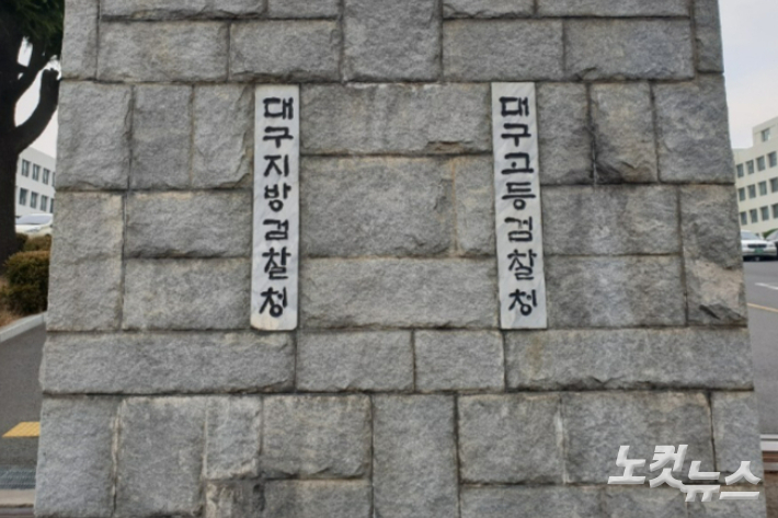 면세점 송객 수수료 부가세 수 백억원 포탈한 일당 재판행