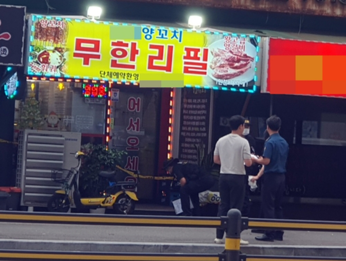 대낮 시흥 양꼬치집 女사장 살해한 40대 중국인 긴급체포