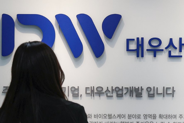 檢, 1400억대 분식회계 대우산업개발 이상영·한재준 구속기소