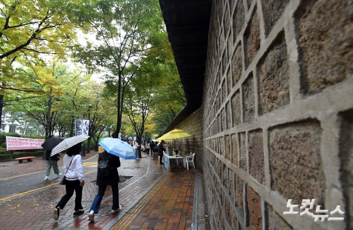 가을비 내리는 덕수궁 돌담길