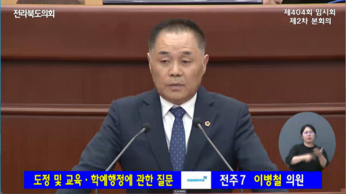 국힘 전북동행의원 명예도민증 취소…김관영 지사도 대단히 유감