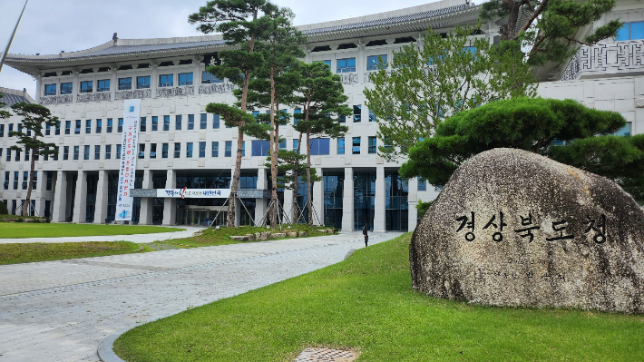 경북도, 10일부터 대구서 출향인 고향사랑 농산물 직거래 장터