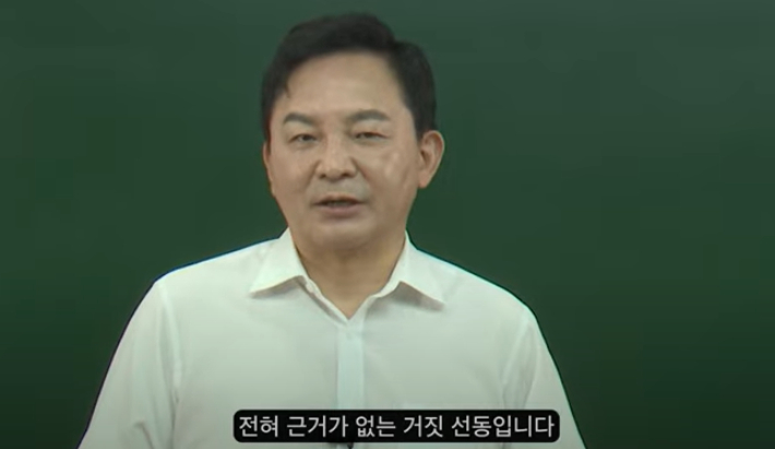 이소영 김건희 일가 양평 땅 개발 불가? 원희룡, 거짓말 했다[한판승부]