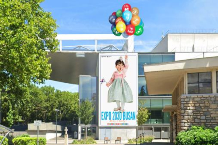 엑스포 개최지 결정 D-6 부산시, 파리서 막판 홍보전 전개