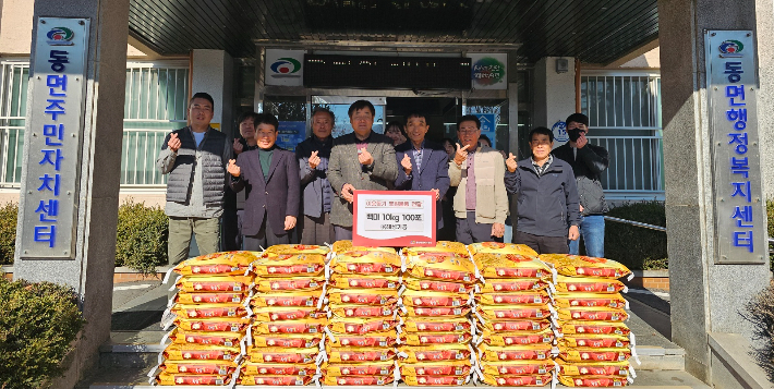 (주)해성기공, 천안시 동면에 쌀 100포 기부 훈훈