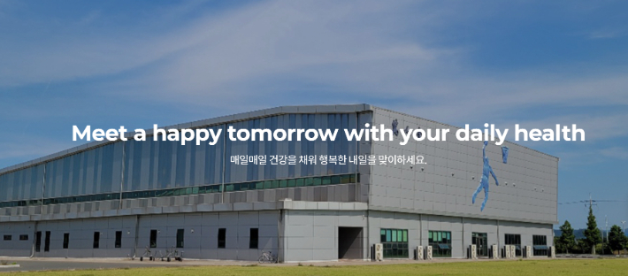 포항공공스포츠클럽 1월 회원 모집 나서