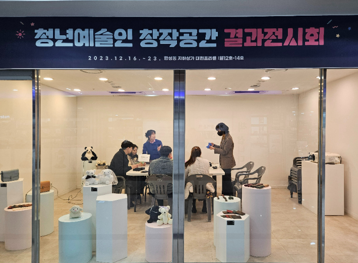 창원시, 합성동 지하상가 청년예술인 창작공간 전시회 개최