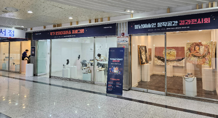 창원시, 합성동 지하상가 청년예술인 창작공간 전시회 개최