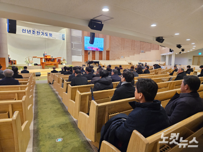 강릉시기독교연합회 강원동계청소년올림픽 성공 기도