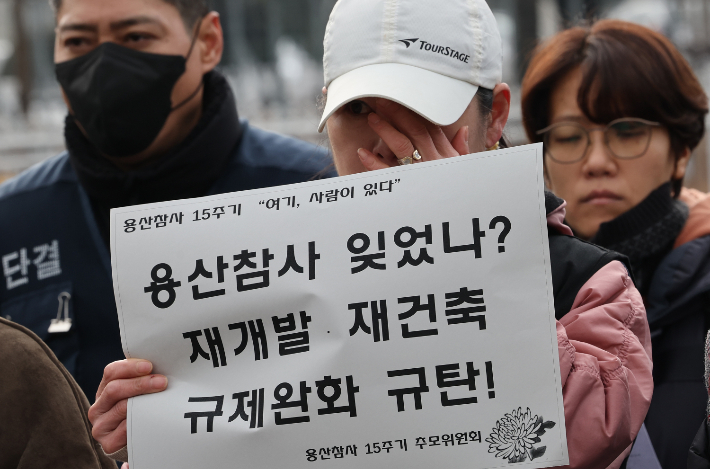 용산참사 15주기 추모제 다크투어 열려…시민 60여명 참석