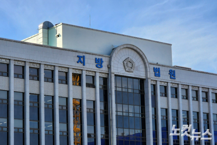 바람 잘 날 없는 광주 법조비리 재판