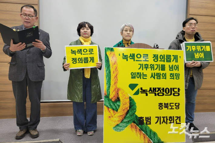 민주당, 제천·단양 이경용 단수공천…충북 군소정당도 보폭 확대