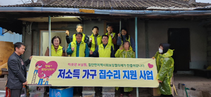 안동시 길안 지역사회보장협의체, 이웃에 따뜻한 겨울 선물
