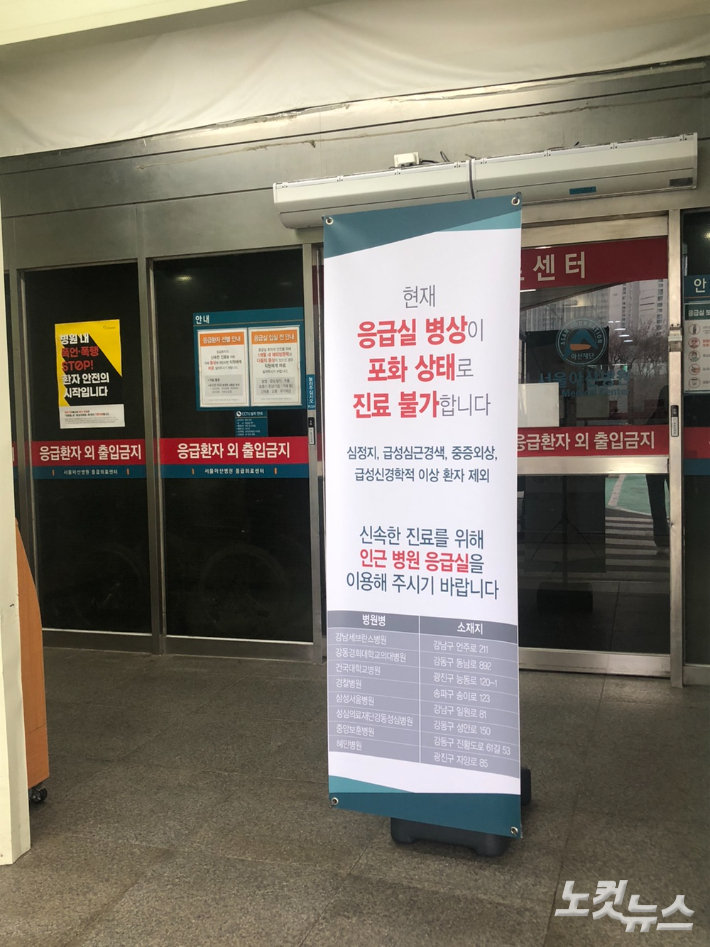 [르포]회진 온 전공의, 내일부터 못 봐준다고…환자들 노심초사
