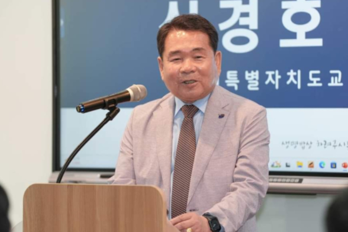 강원특별자치도교육청 주민소통분야 최우수(SA) 등급