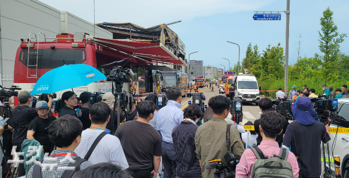 대전 공장 화재 실종자 발견 관련자료 1