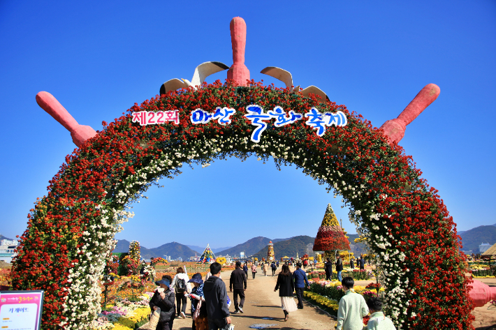 올해 마산국화축제 명칭에 가고파 부활…시민사회 반발 예상