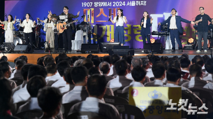 전국 교회서 회개 대성회 동참…온라인 참여 이어져