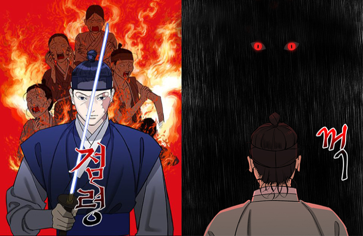 백호랑 박혬 작가 日요괴 혼재, 한국토속 신수(神獸) 알리고 싶었죠[만화iN]