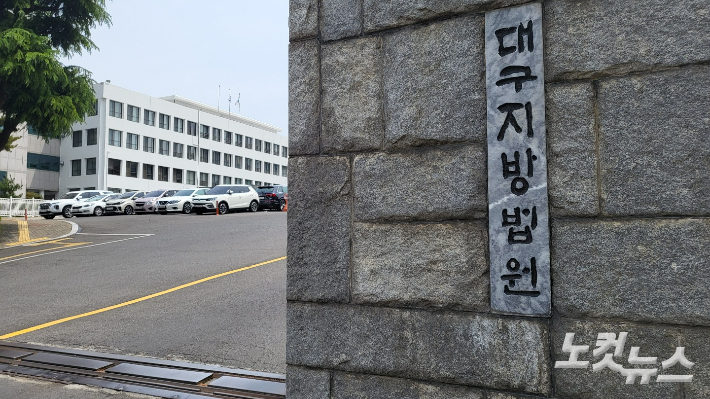 화장실서 상사 멱살 잡은 공무원, 발뺌에도 유죄 판결