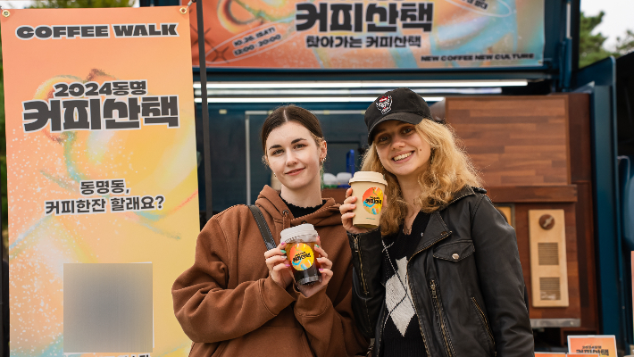 동명동 로컬 브랜드 축제 찾아가는 커피 산책 경기 안성서 호응