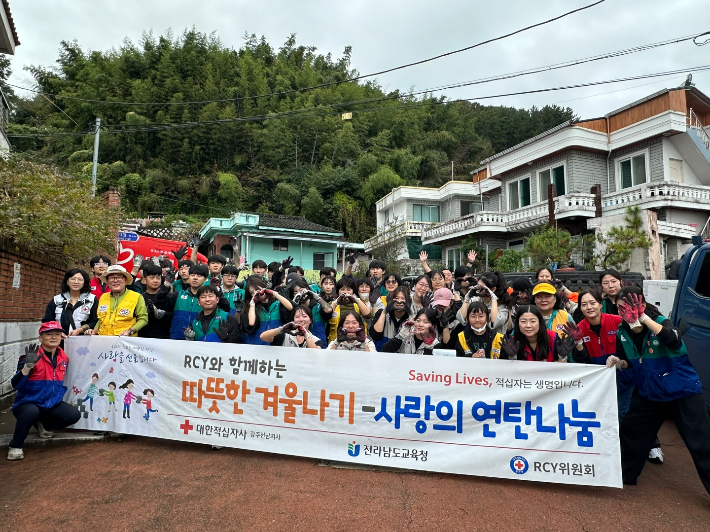 순천 청암대·효천고등학교 연탄 봉사