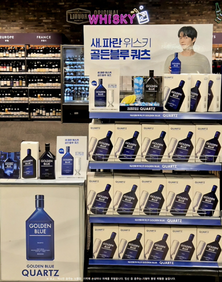 새파란 위스키 골든블루 쿼츠, 이마트서 시음행사 열어