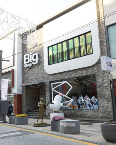 부산시, 도시브랜드 전문 편집숍 Big Shop 개소