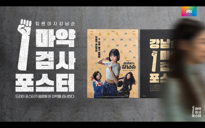 제일기획 대한민국광고대상서 대상 등 본상 15개 수상